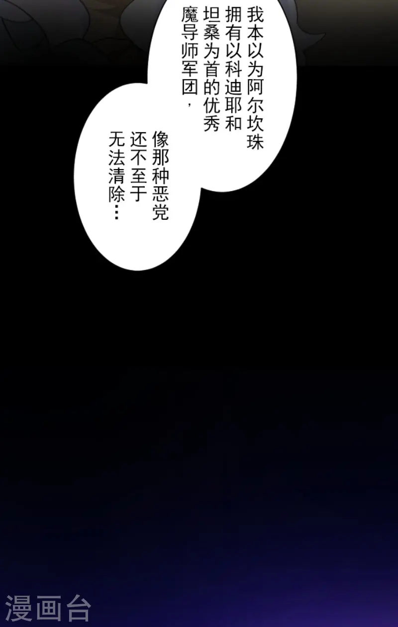 第240话 绑架9