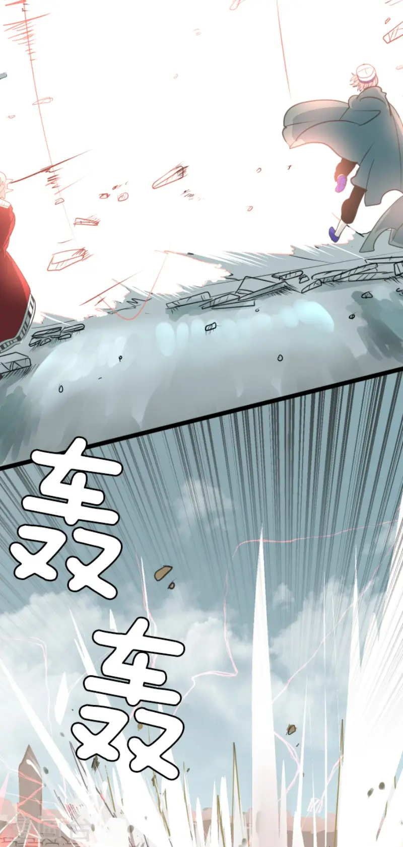 第139话 人间兵器335