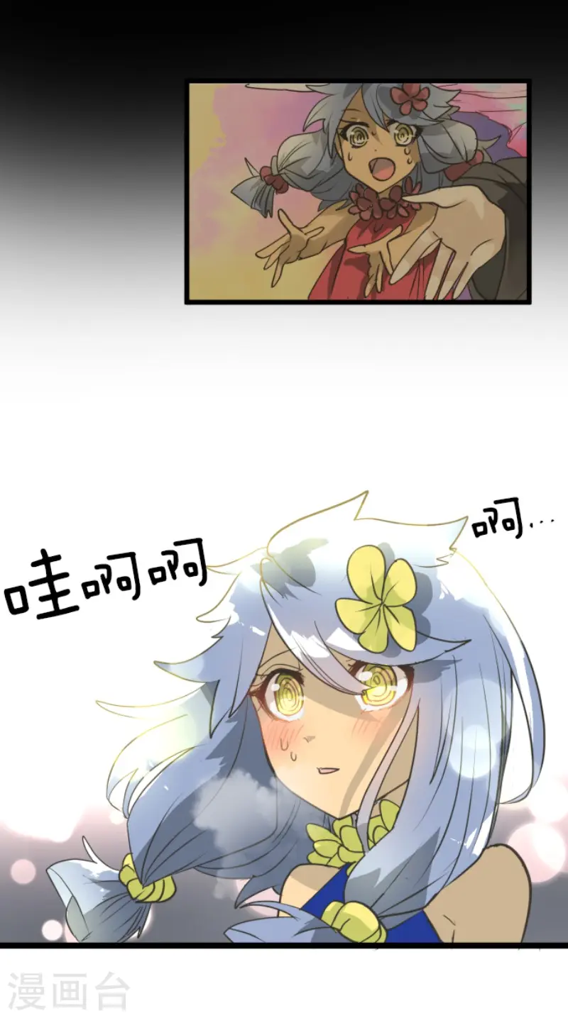 第213话 星光闪耀28