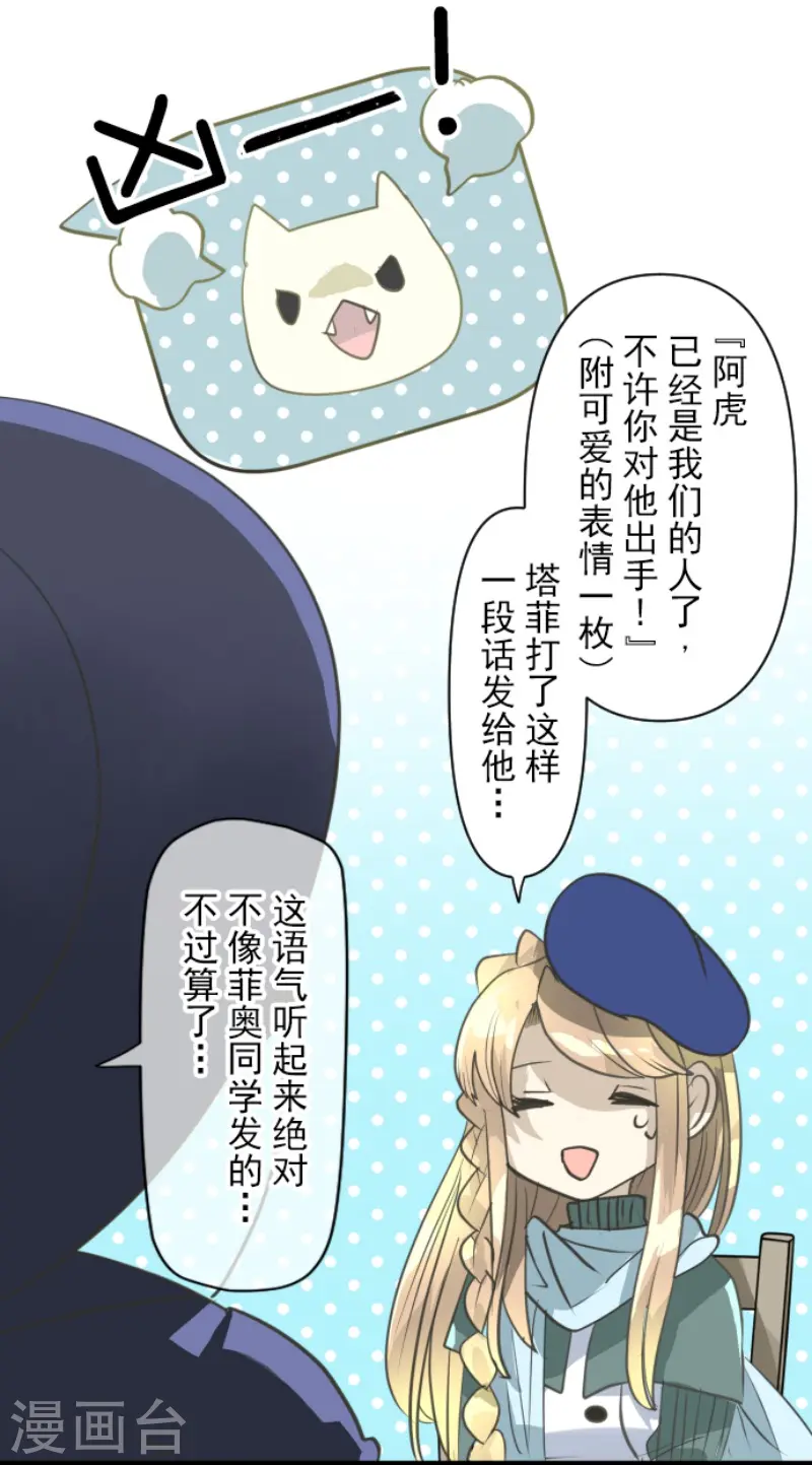 第221话 搬家36