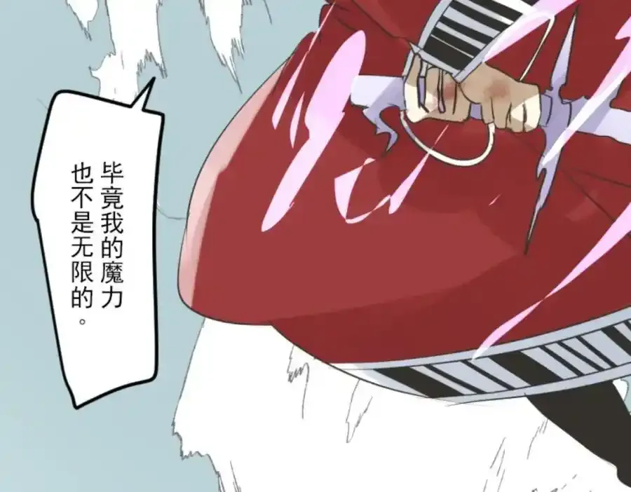 第321话 运筹帷幄129