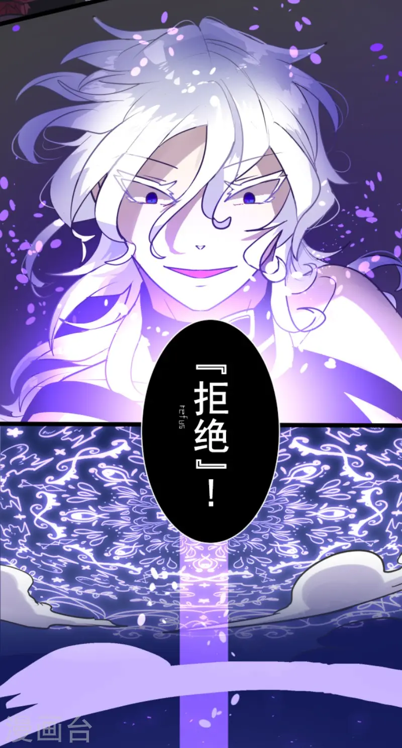 第188话 暗色默示录41