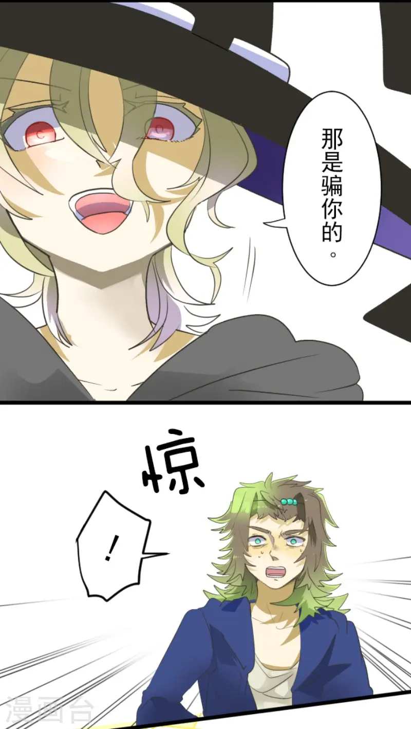 第105话 一刀两断32
