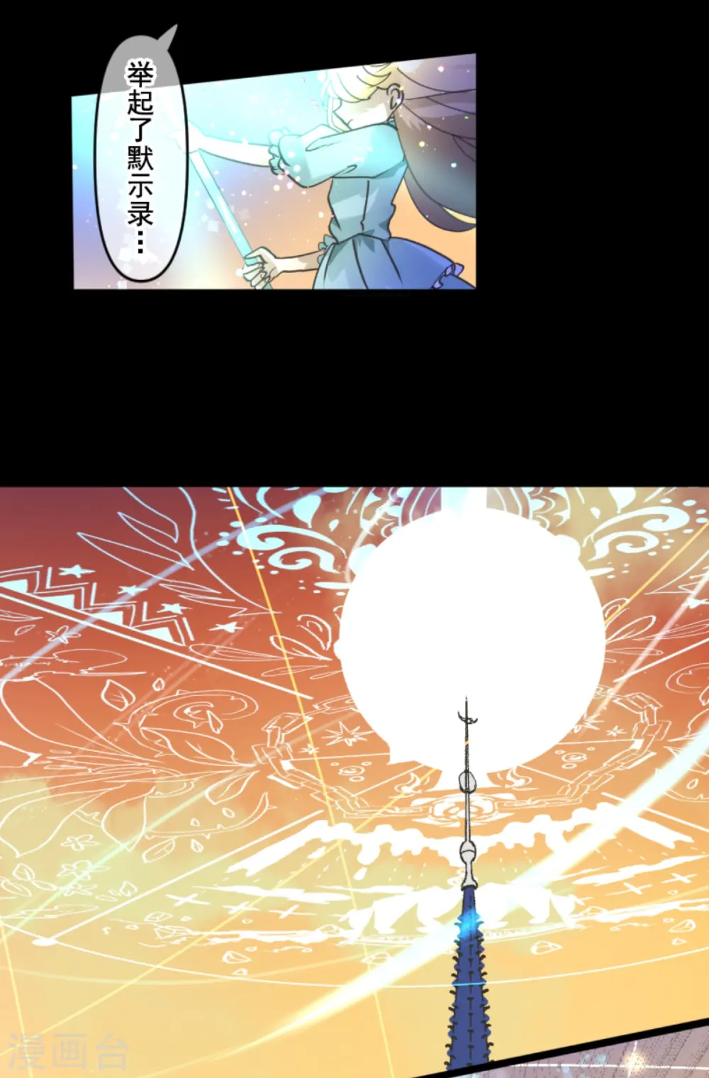 第248话 开战16
