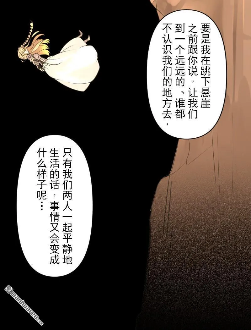 第340话 赎罪之旅27