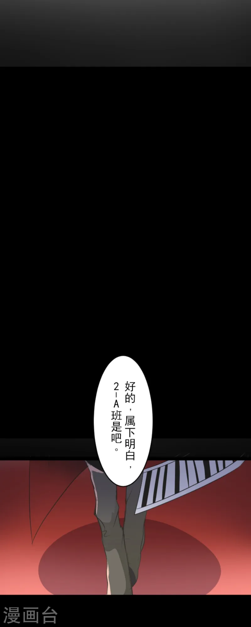 第47话 对不起36