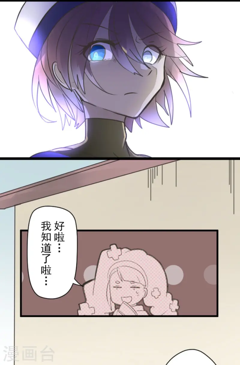 第121话 巨木的轮回12