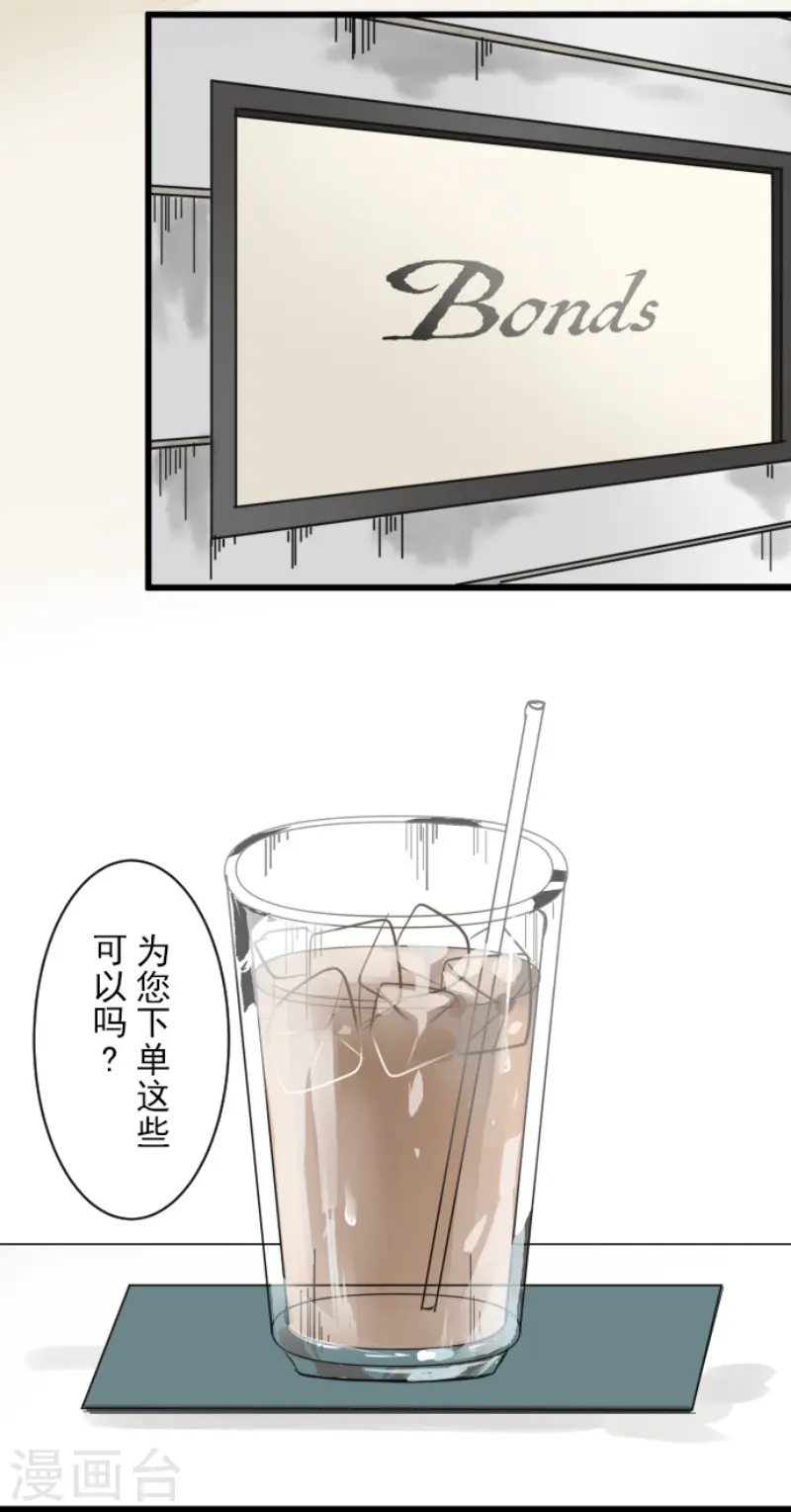 第170话 师徒8