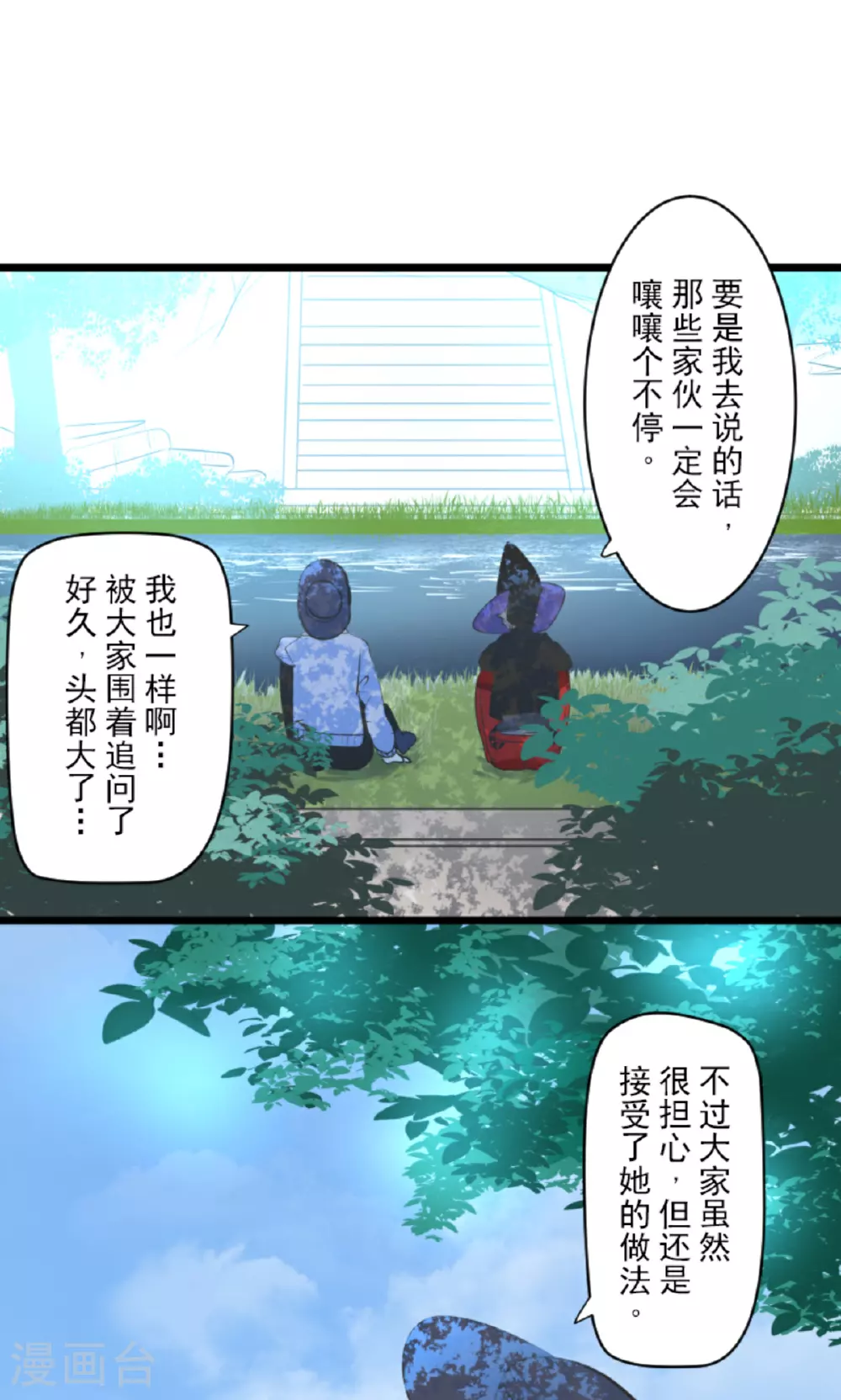 第289话 游戏开始5