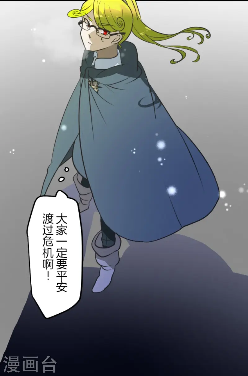 第176话 序曲216
