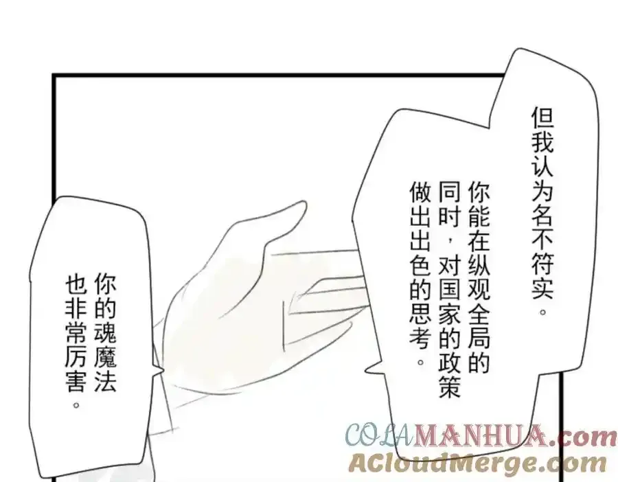 第310话 皇子与王子2152