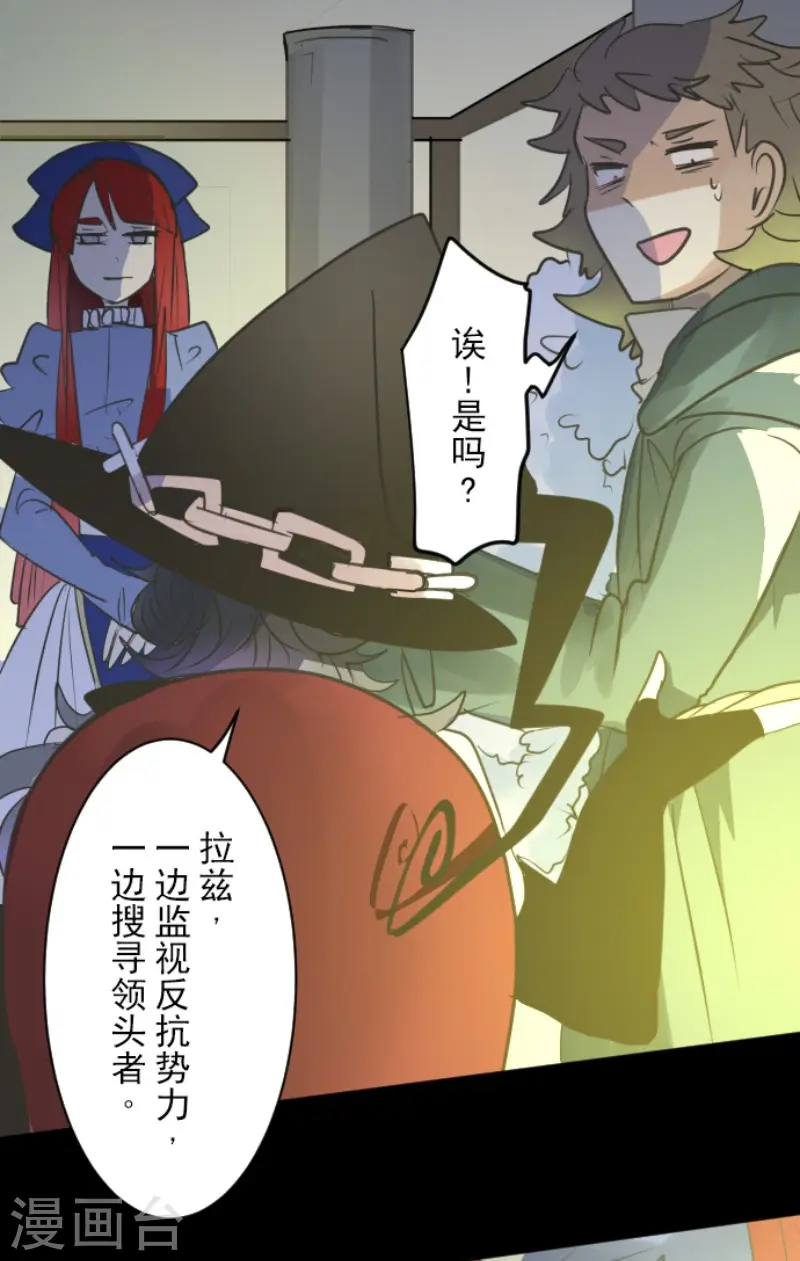 第130话 过去篇199