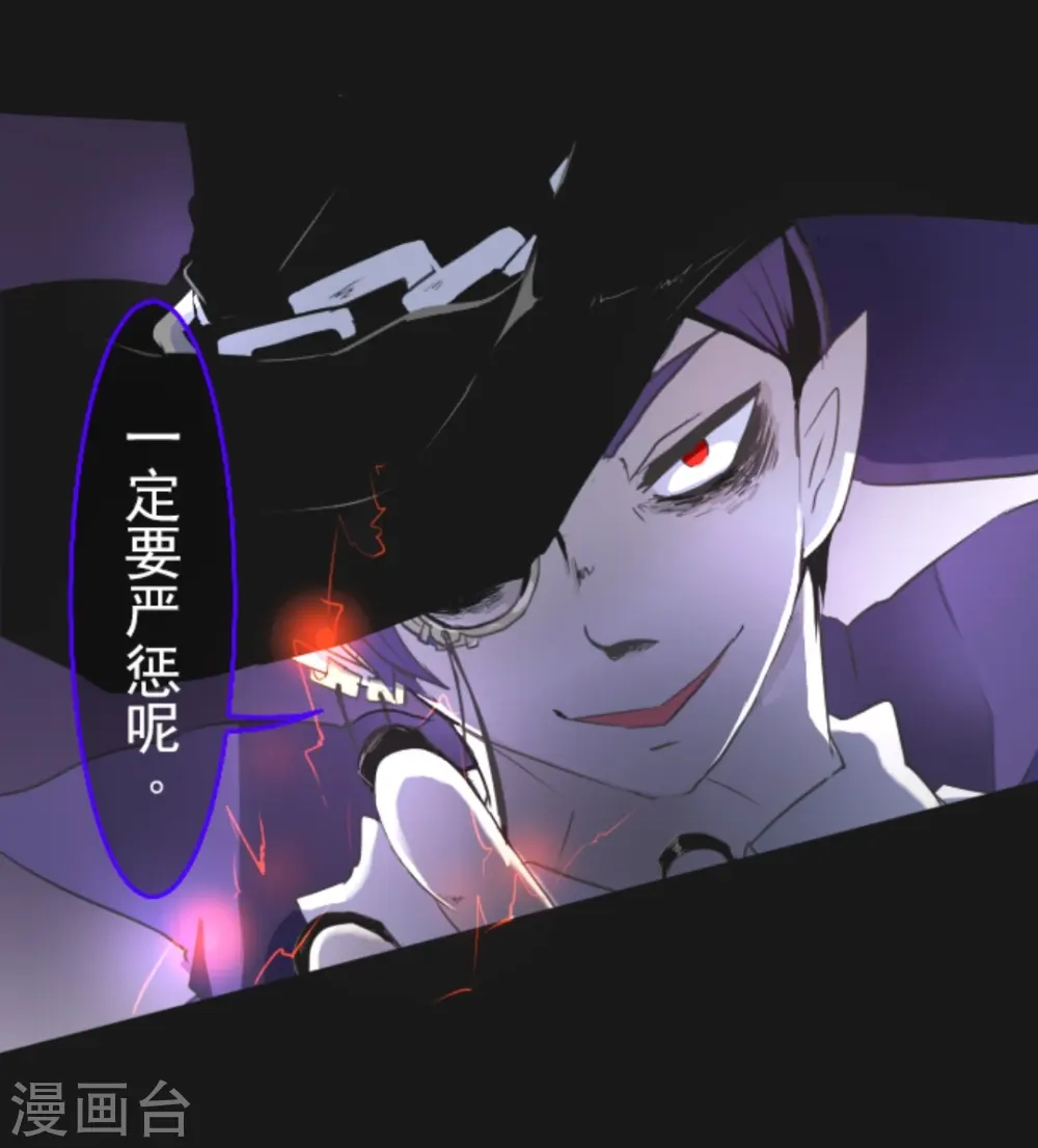 第8话 杀意35