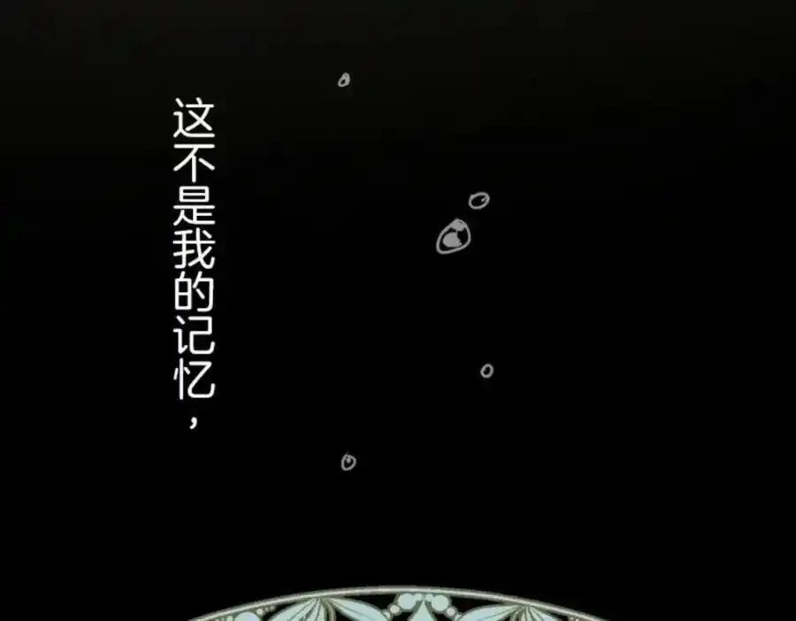 第324话 扭曲的愿望158