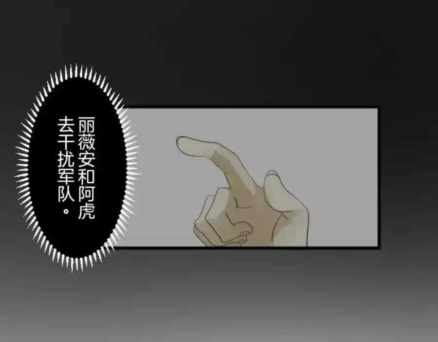 第308话 正式开战271
