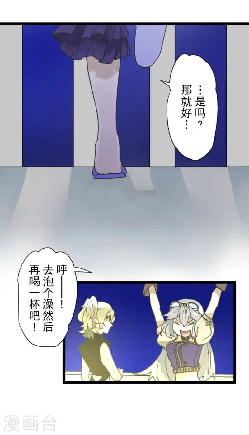 第228话 家庭日339