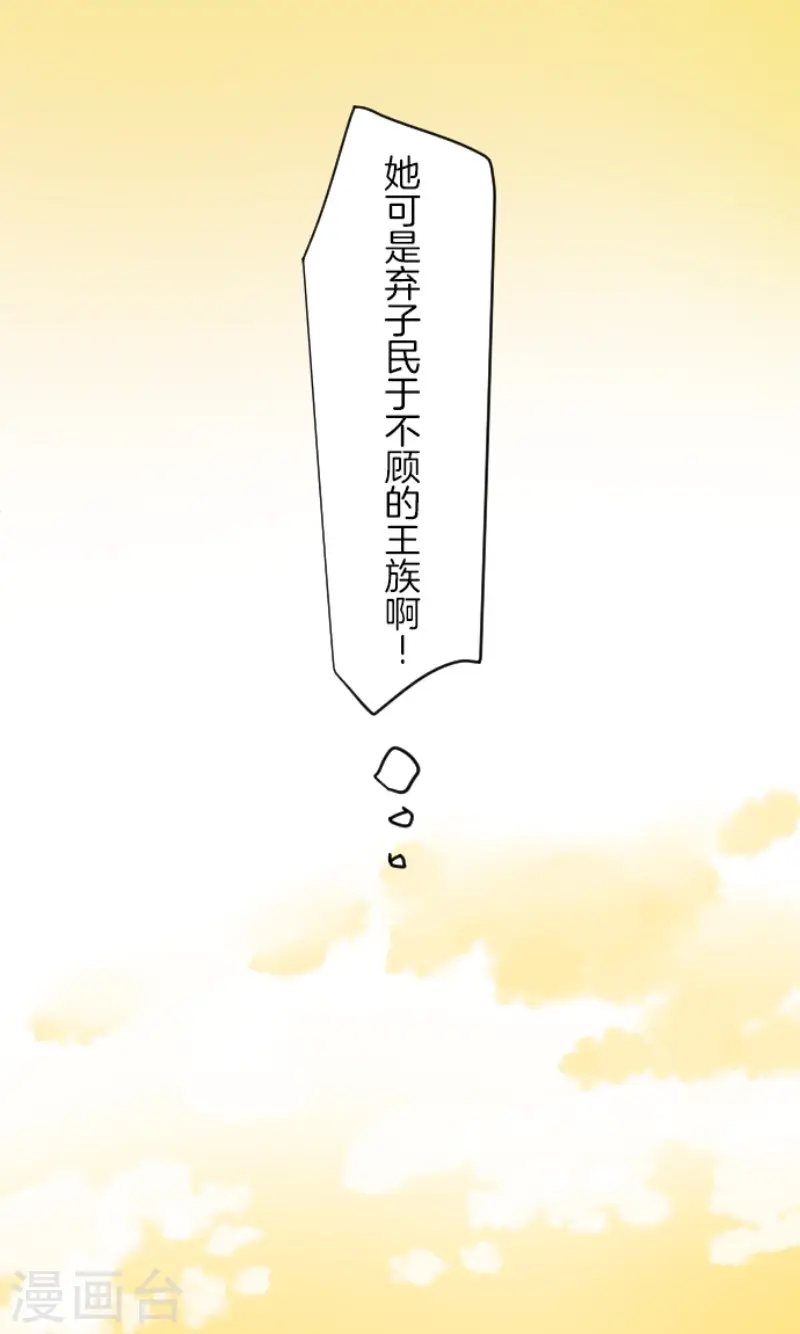 第134话 威利诺30