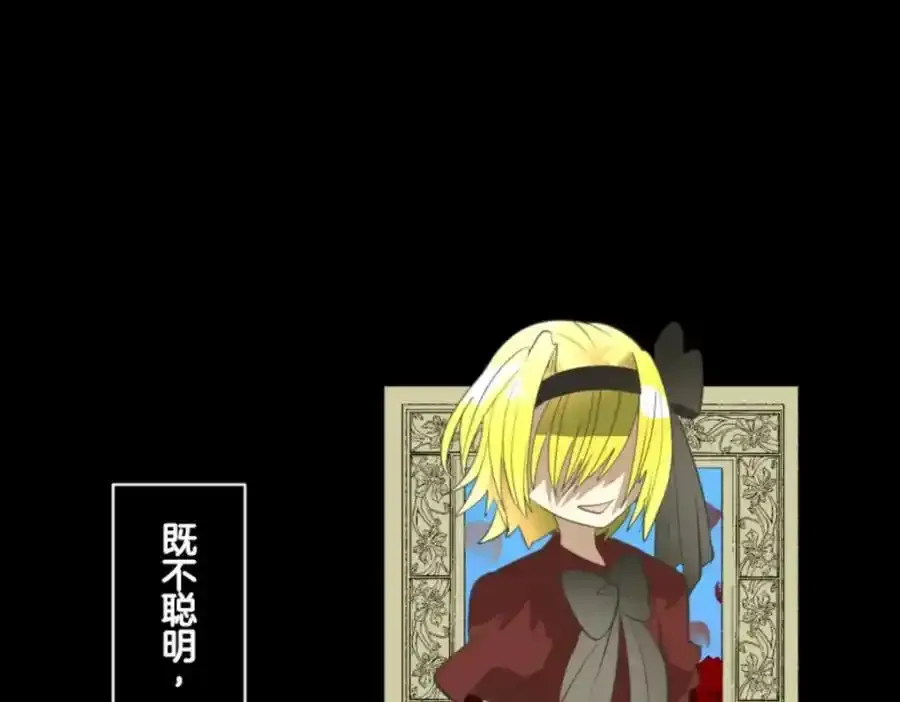 第309话 皇子与王子129