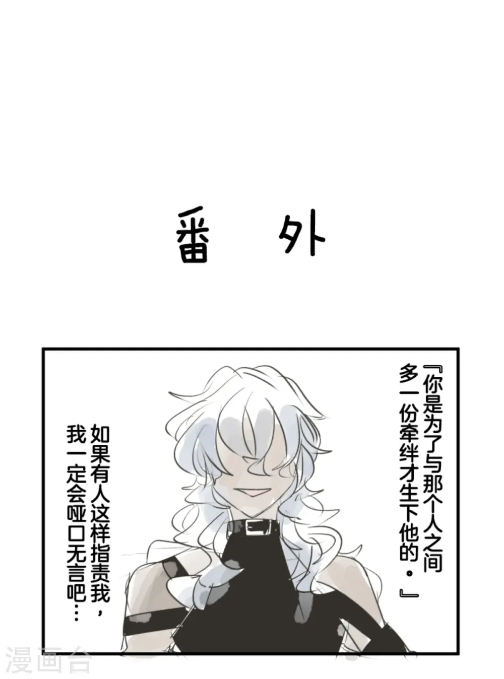 第272话 强者的定义67