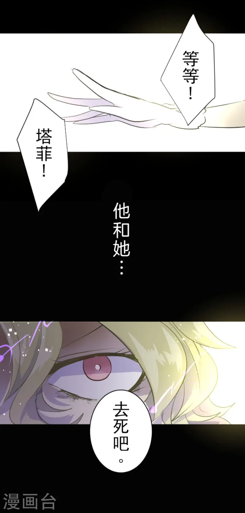 第57话 一对一决斗55