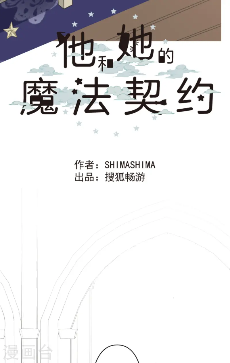 第226话 家庭日136