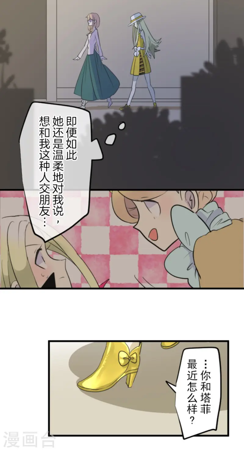 第151话 她的太阳119