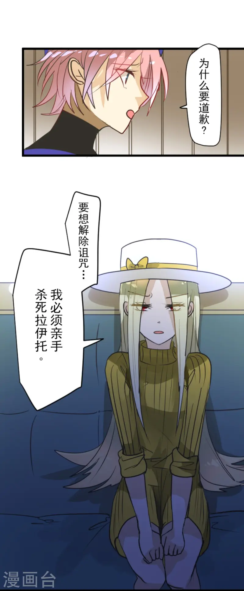 第162话 大家的决心4