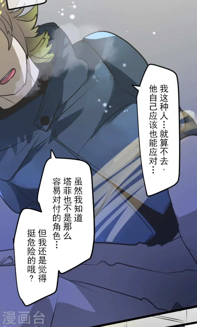第176话 序曲212