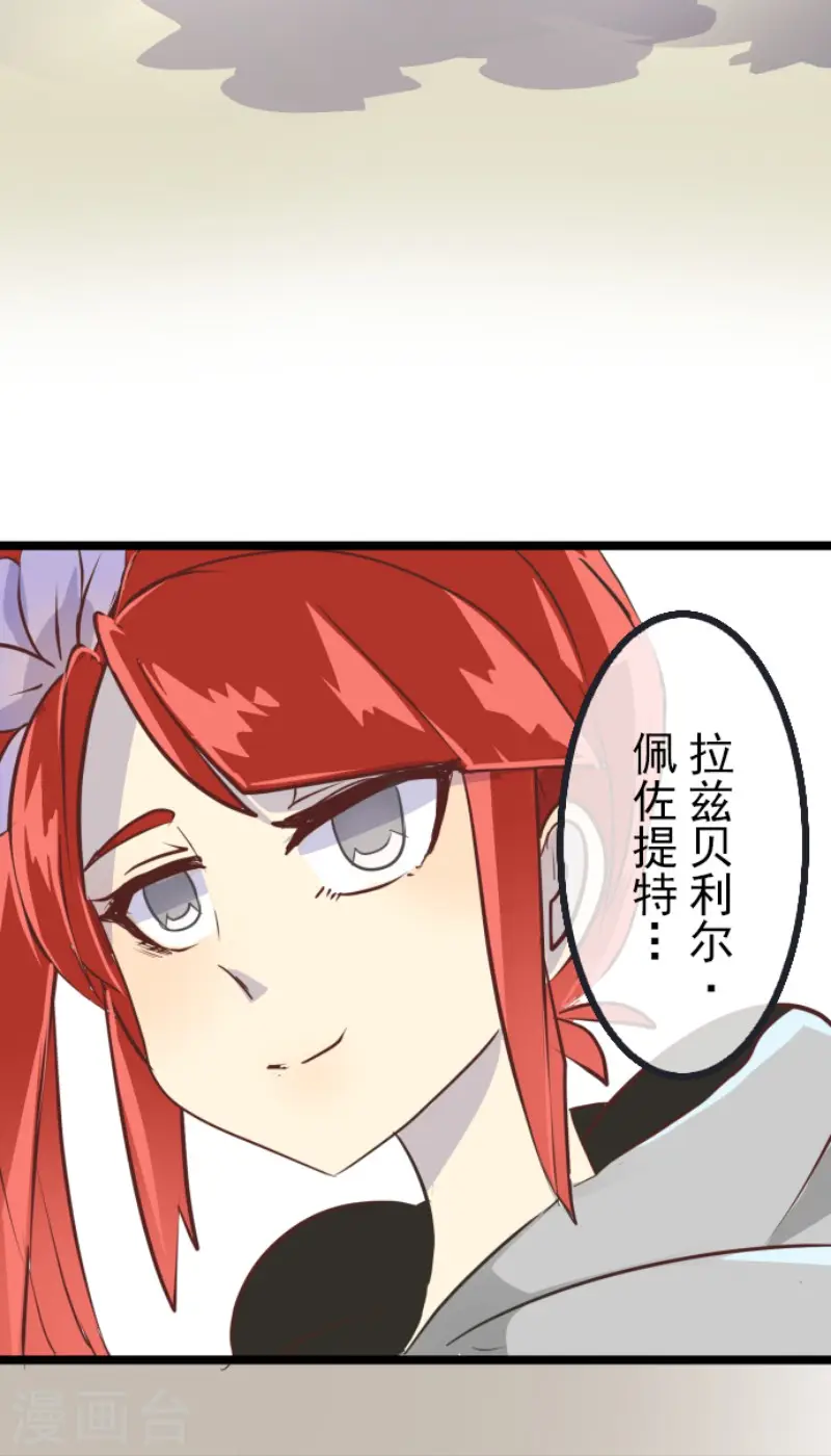 第50话 2-A班24
