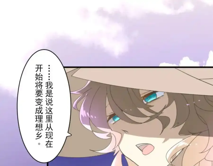 第302话 计划的真相103