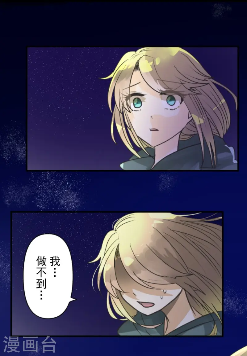 第144话 坚强之下34