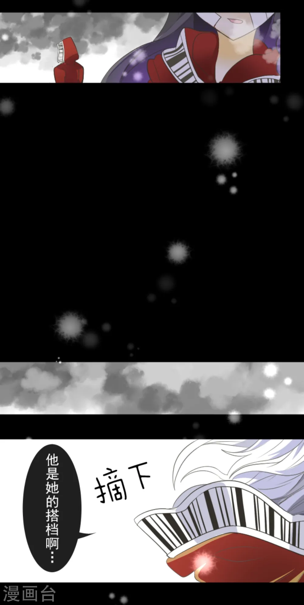 第42话 生日礼物33