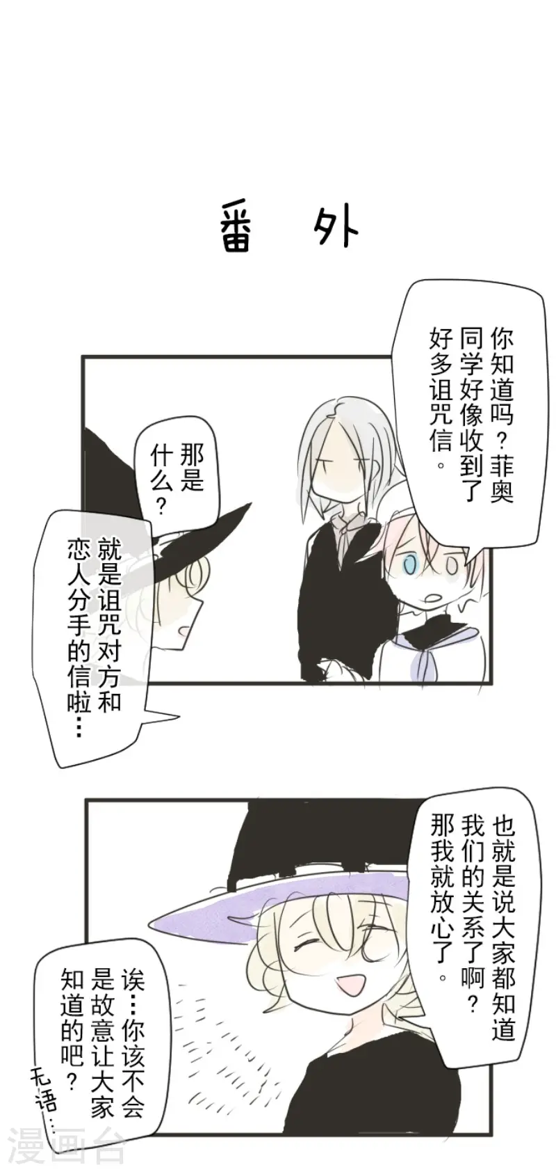 第148话 琉可姐姐48