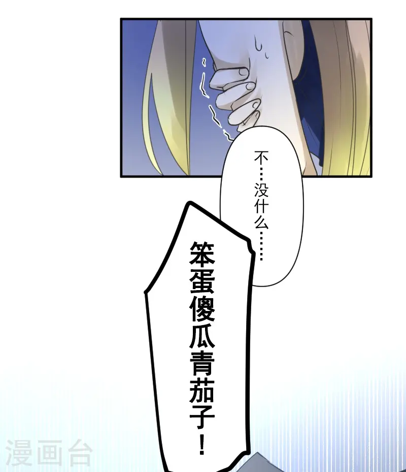 第255话 鹿死谁手22