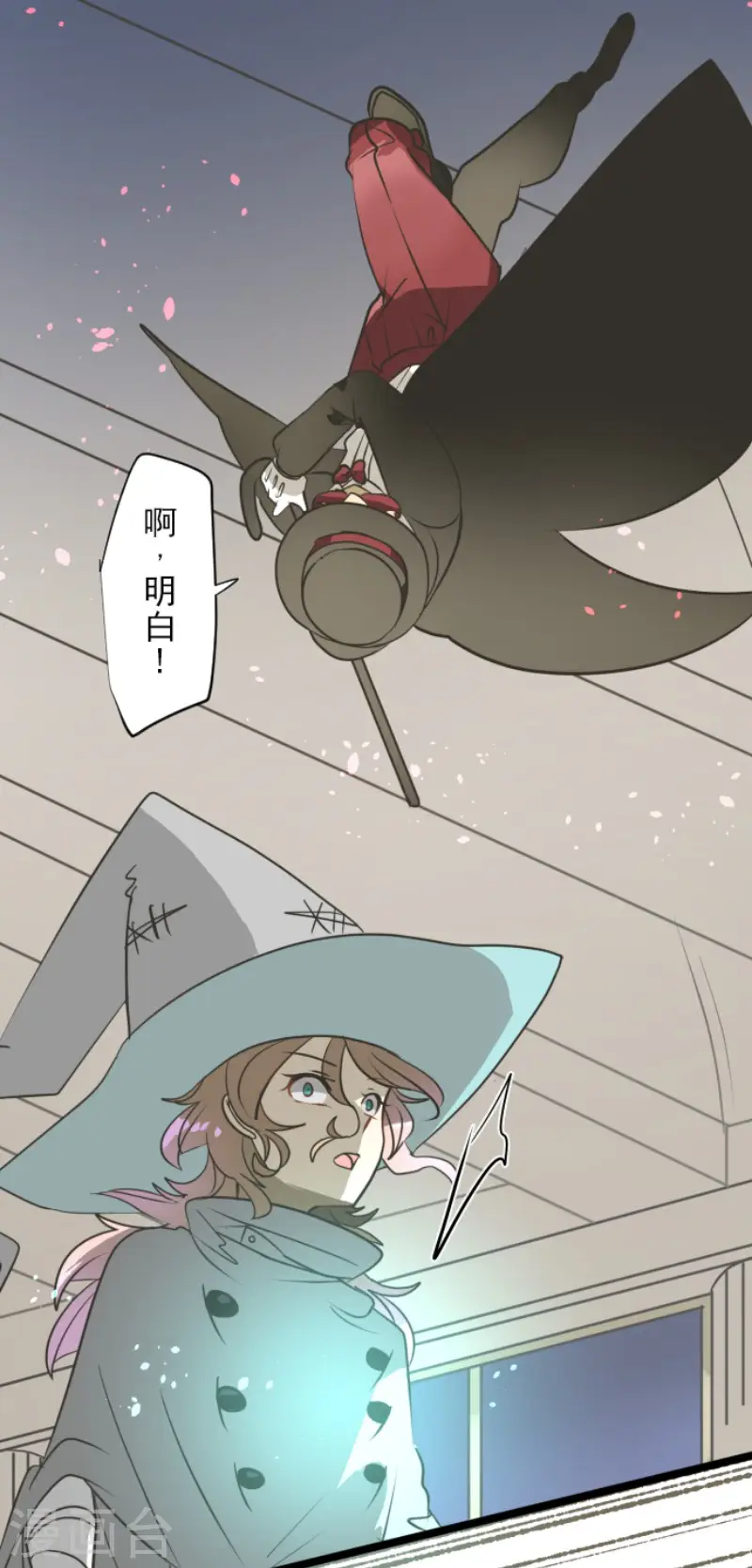 第182话 合唱・赤红22