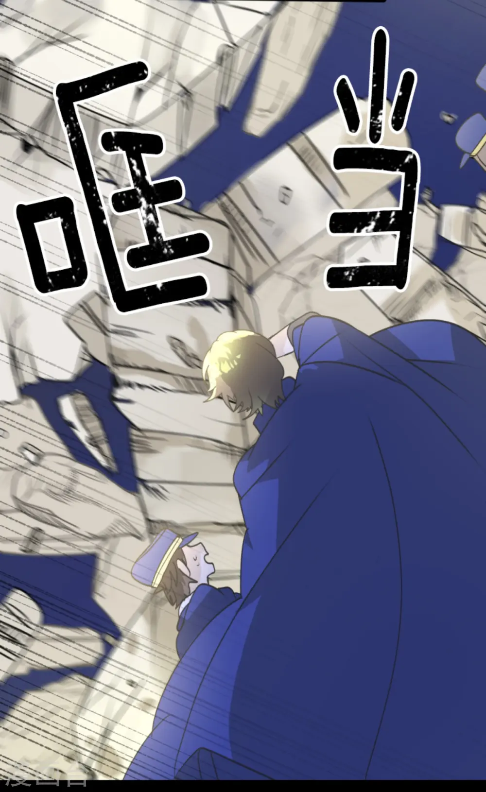 第249话 背叛34