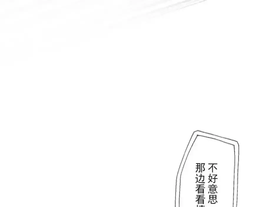 第309话 皇子与王子158