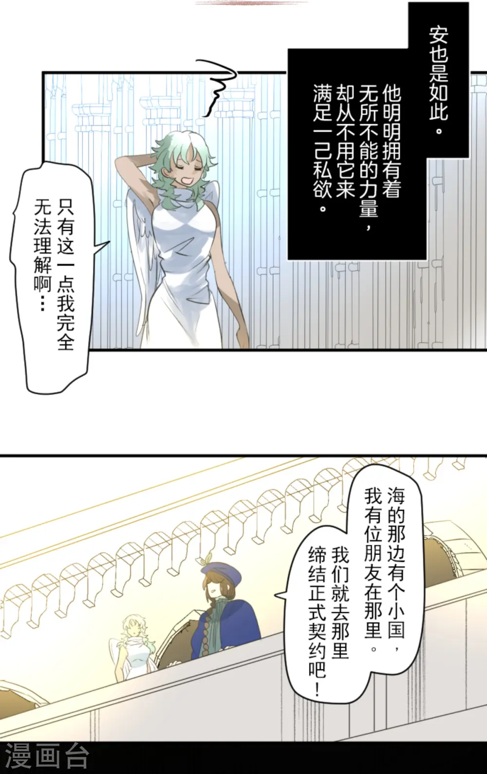 第283话 过去篇4120