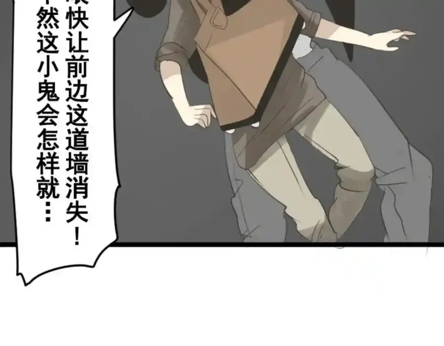 第301话 两种方式79