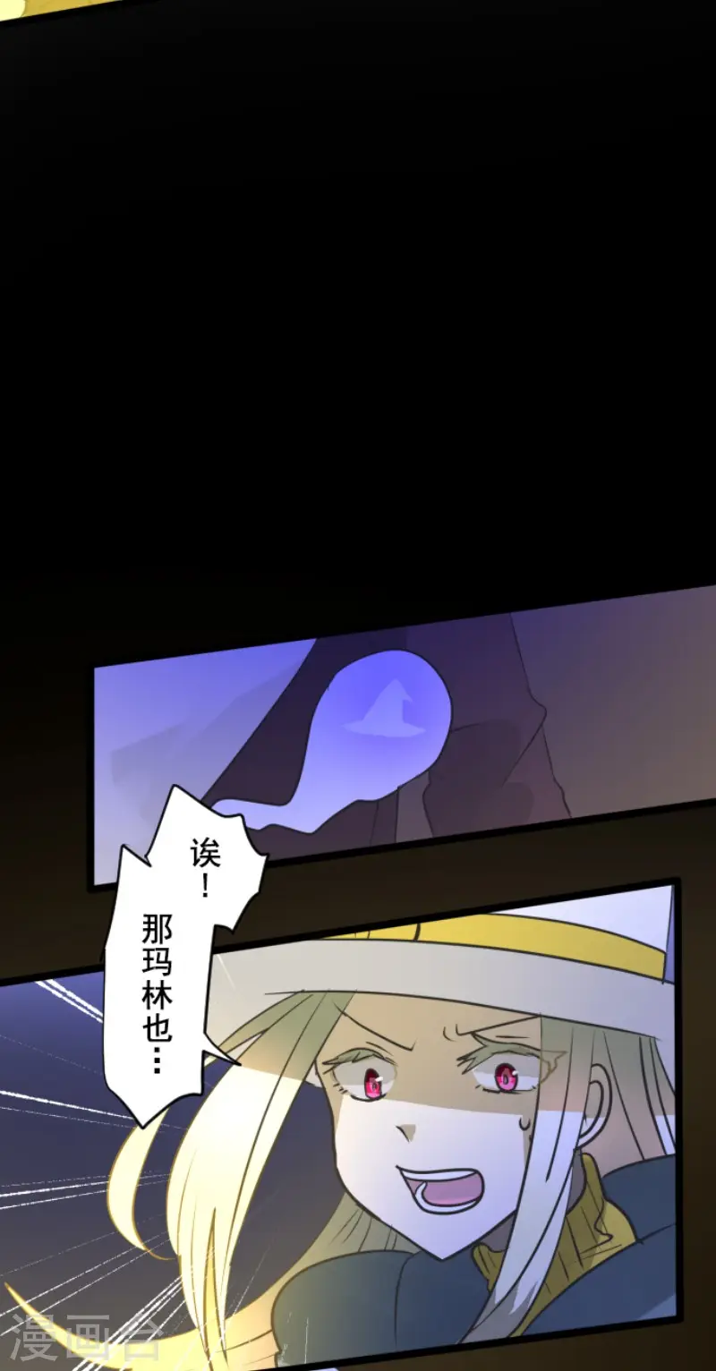 第187话 “救世主”41