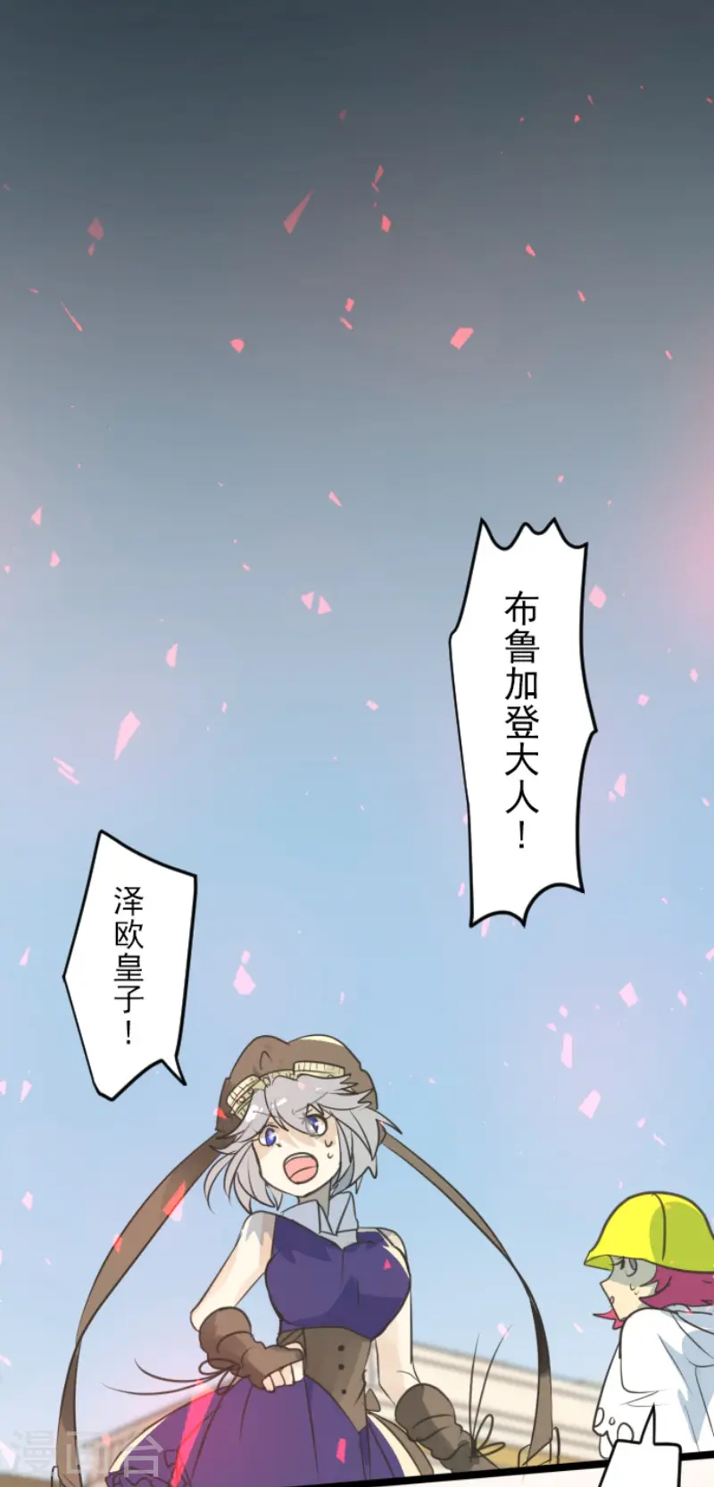 第138话 人间兵器230