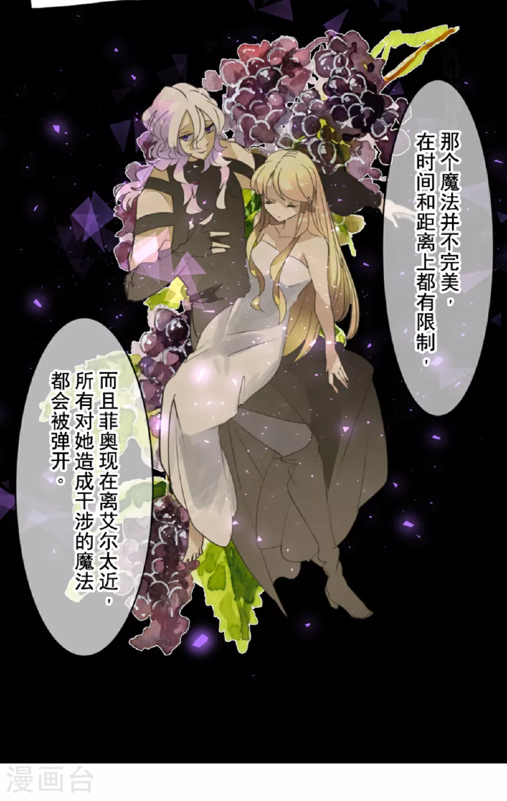 第296话 我相信你44