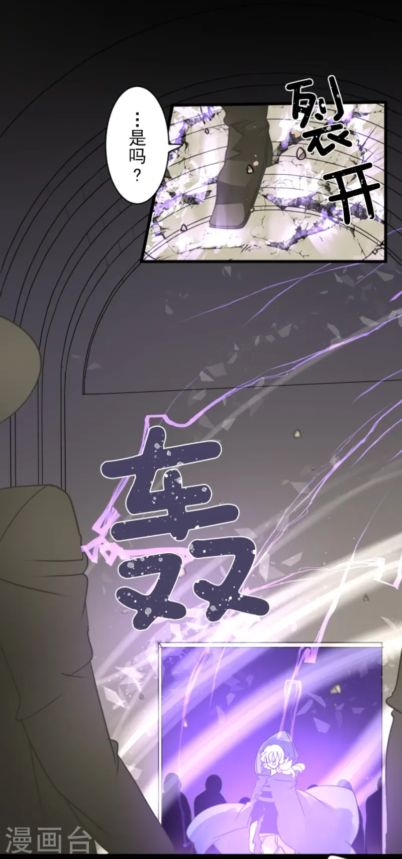 第240话 绑架15
