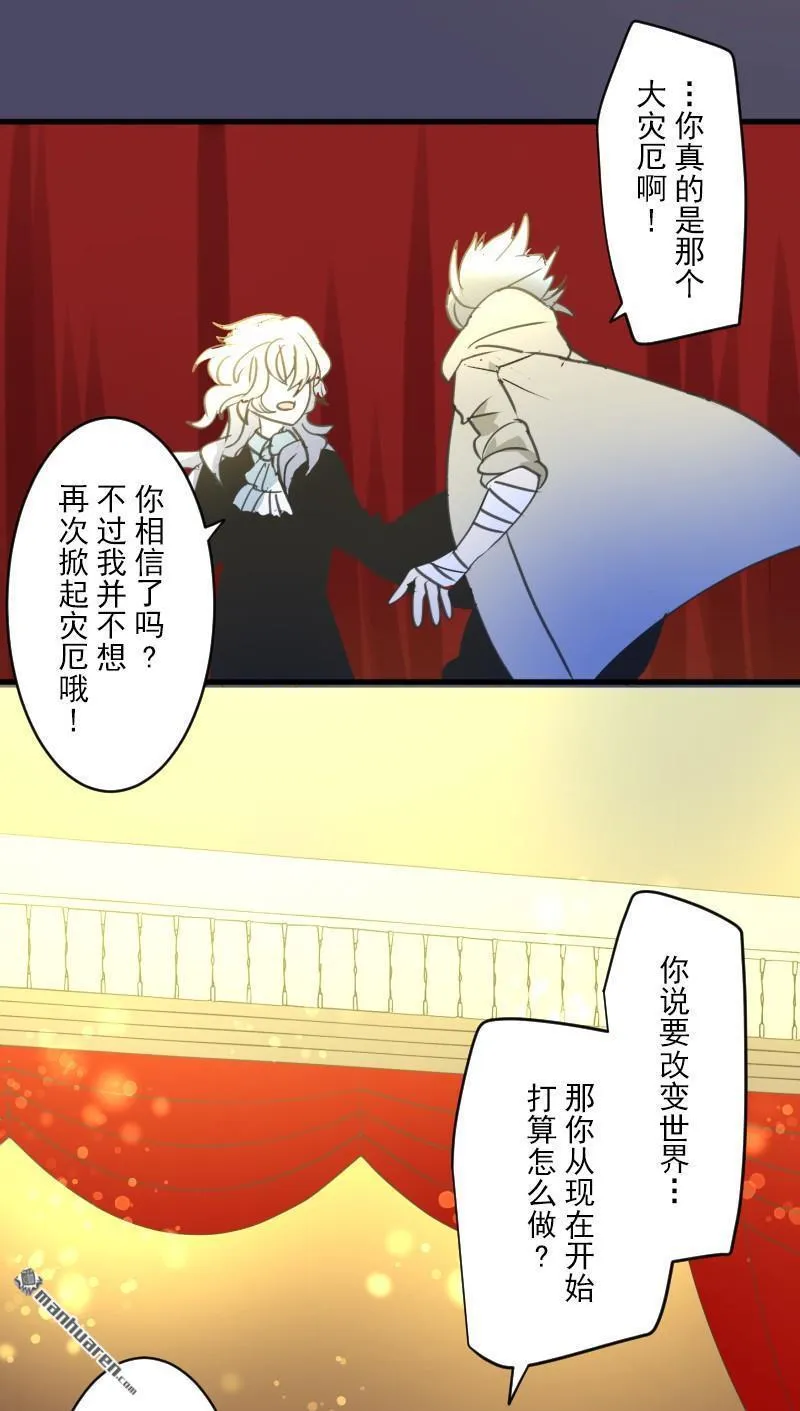第327回 过去篇4343