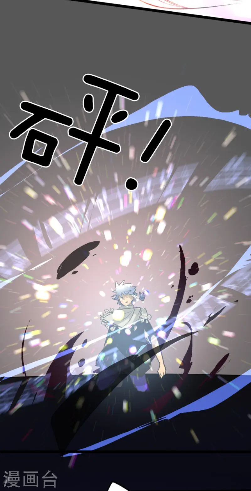 第214话 塔菲归来！39