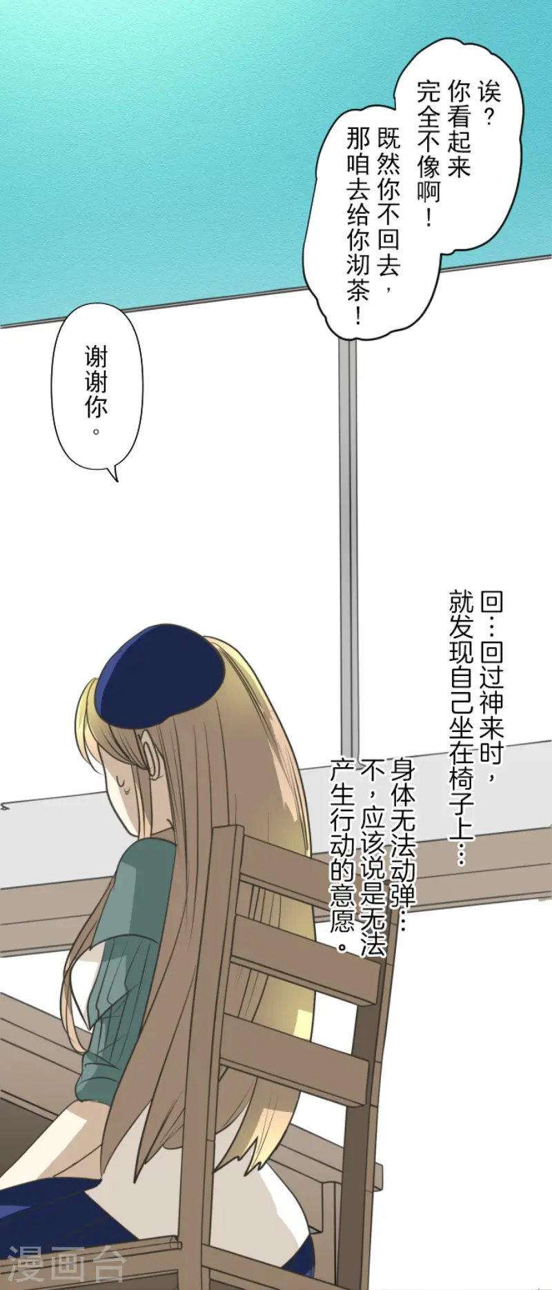 第203话 对质22