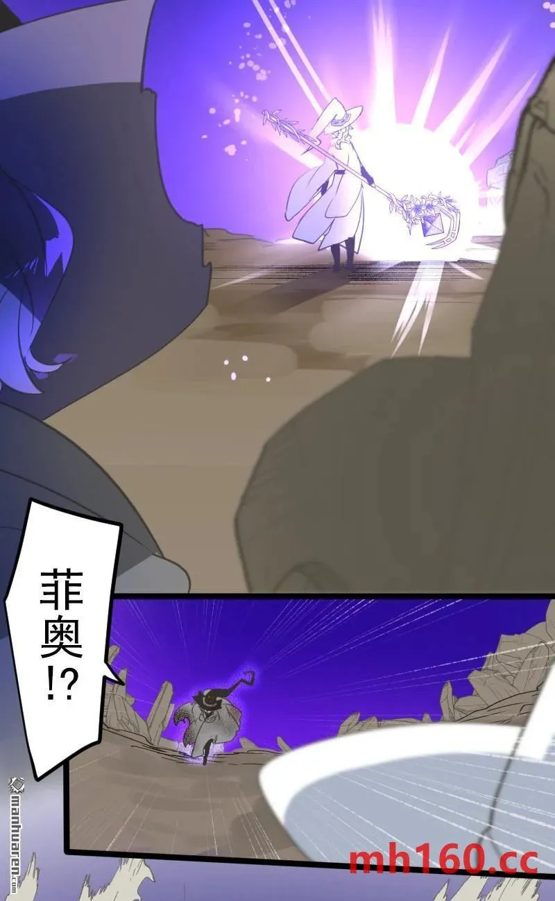 第336回 他和她的羁绊350