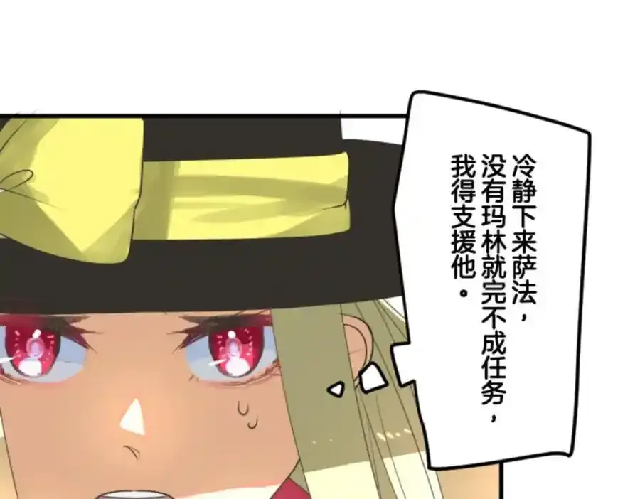 第308话 正式开战2117