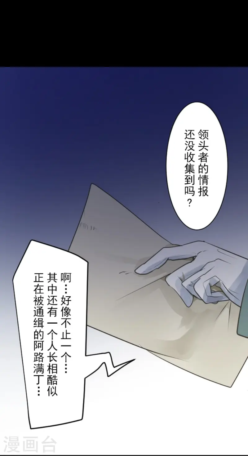 第130话 过去篇197