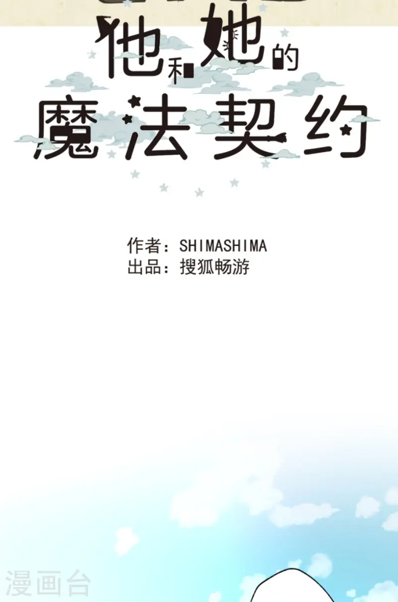 第131话 红之大魔导师13